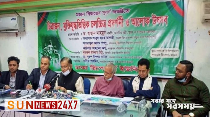 যুক্তরাষ্ট্রের গণতন্ত্রও আজ হুমকির সম্মুখীন