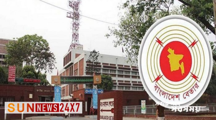 আজ বাংলাদেশ বেতারের প্রতিষ্ঠাবার্ষিকী 