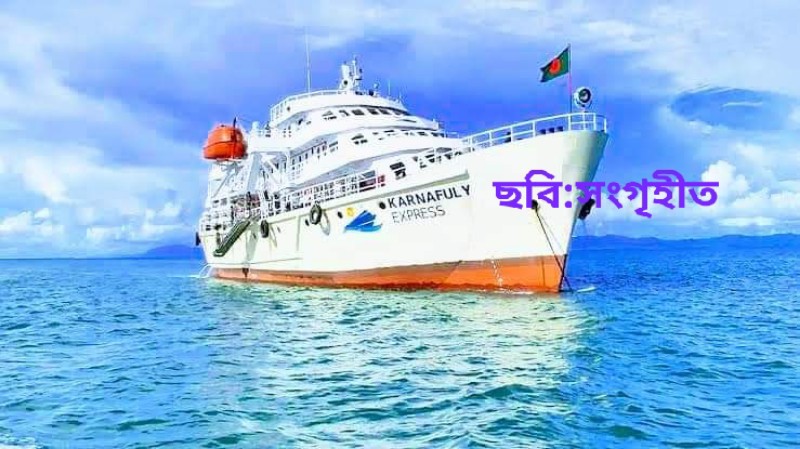 সেন্টমার্টিন থেকে কক্সবাজার আসার পথে সাগরে আটকা পর্যটকবাহী জাহাজ! সেন্টমার্টিন থেকে কক্সবাজার আসার পথে সাগরে আটকা পর্যটকবাহী জাহাজ!