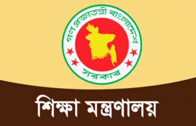 শিক্ষা মন্ত্রণালয় থেকে গুরুত্বপূর্ণ নথি গায়েব! শিক্ষা মন্ত্রণালয় থেকে গুরুত্বপূর্ণ নথি গায়েব!