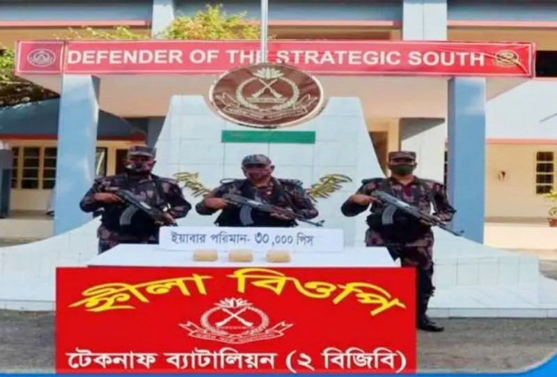 টেকনাফে ৩০হাজার পিস ইয়াবা উদ্ধার টেকনাফে ৩০হাজার পিস ইয়াবা উদ্ধার