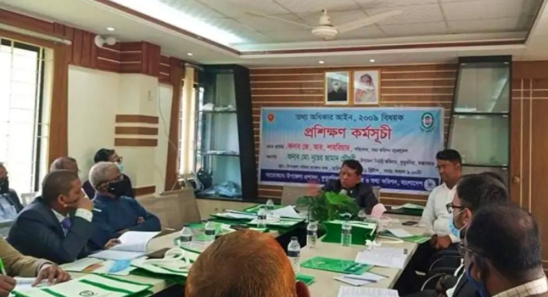 কুতুবদিয়ায় তথ্য অধিকার আইন বিষয়ক প্রশিক্ষণ কর্মশালা অনুষ্ঠিত কুতুবদিয়ায় তথ্য অধিকার আইন বিষয়ক প্রশিক্ষণ কর্মশালা অনুষ্ঠিত