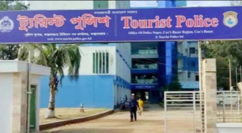দুই লক্ষ পর্যটকদের নিরাপত্তায় ২০৮ ট্যুরিস্ট পুলিশ! দুই লক্ষ পর্যটকদের নিরাপত্তায় ২০৮ ট্যুরিস্ট পুলিশ!