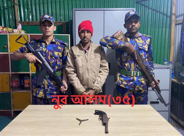 ওয়ান শুটারগান ও গুলিসহ এক রোহিঙ্গা আটক ওয়ান শুটারগান ও গুলিসহ এক রোহিঙ্গা আটক