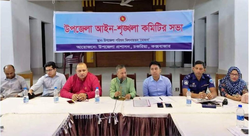 চকরিয়ায় ছিনতাইকারী কিশোরগ্যাং সনাক্তে অচল শতাধিক সিসি ক্যামেরা চালুর উদ্যোগ
