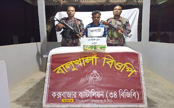 বিজিবির অভিযানে ২.১ কেজি আইসসহ পাচারকারী আটক বিজিবির অভিযানে ২.১ কেজি আইসসহ পাচারকারী আটক