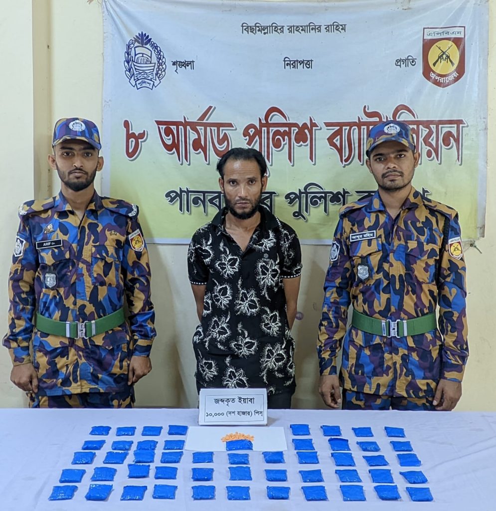 পল্লী চিকিৎসকের ছদ্মবেশে ইয়াবা পাচারকালে রোহিঙ্গা আটক