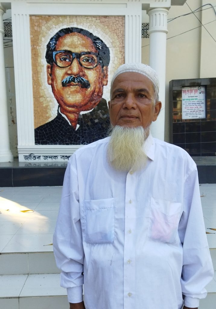 জীবনের শেষমুহুর্তে হলেও প্রধানমন্ত্রী শেখ হাসিনার  সঙ্গে দেখা করতে চান চকরিয়ার মুজিবপ্রেমি জাফর