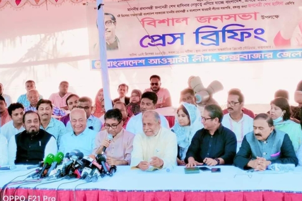 প্রধানমন্ত্রীর কাছে ১২ ‘চাওয়া’ কক্সবাজার আওয়ামী লীগের প্রধানমন্ত্রীর কাছে ১২ ‘চাওয়া’ কক্সবাজার আওয়ামী লীগের