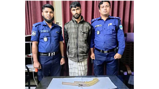 ছোট মহেশখালীর শীর্ষ সন্ত্রাসী বাবুল অস্ত্রসহ গ্রেফতার ছোট মহেশখালীর শীর্ষ সন্ত্রাসী বাবুল অস্ত্রসহ গ্রেফতার