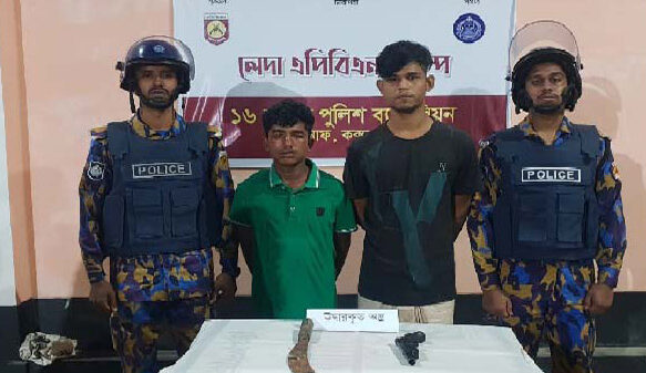 লেদা ক্যাম্প থেকে অস্ত্রধারী দুই সন্ত্রাসী গ্রেফতার লেদা ক্যাম্প থেকে অস্ত্রধারী দুই সন্ত্রাসী গ্রেফতার