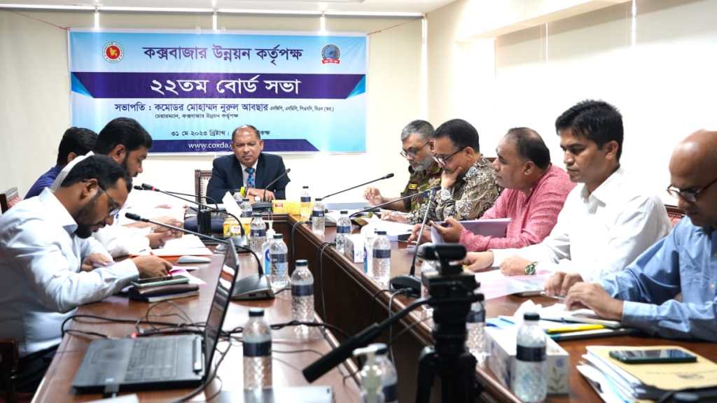 চকরিয়া ও টেকনাফে শীঘ্রই চালু হচ্ছে কউকের জোনাল অফিস চকরিয়া ও টেকনাফে শীঘ্রই চালু হচ্ছে কউকের জোনাল অফিস