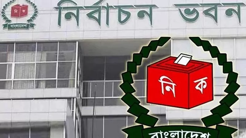 ৫ সিটি নির্বাচন: প্রার্থীদের প্রতি ইসির একগুচ্ছ নির্দেশনা ৫ সিটি নির্বাচন: প্রার্থীদের প্রতি ইসির একগুচ্ছ নির্দেশনা