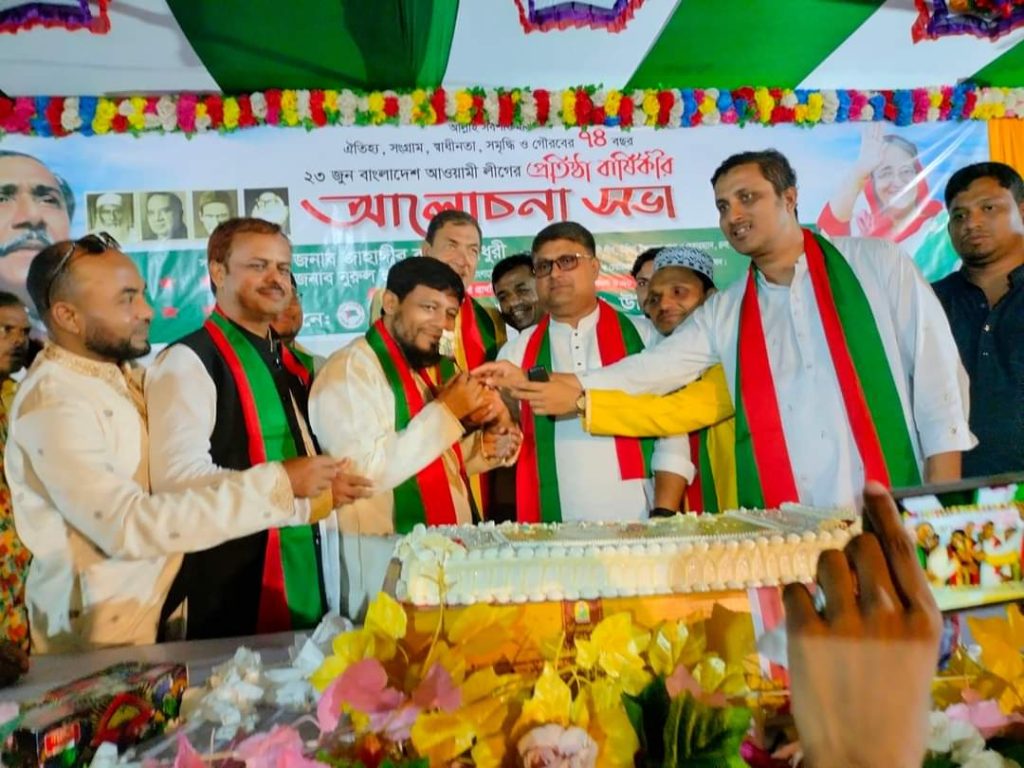 বর্ণাঢ্য আয়োজনে উখিয়ায় আওয়ামী লীগের প্রতিষ্ঠাবার্ষিকী উদযাপন