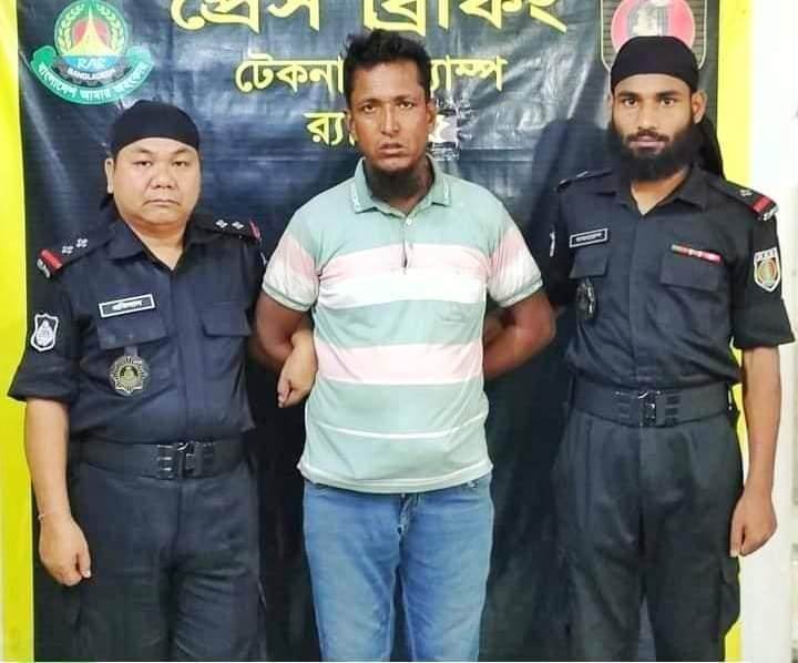 টেকনাফে মানব পাচারের মূলহোতা আরিফ আটক টেকনাফে মানব পাচারের মূলহোতা আরিফ আটক