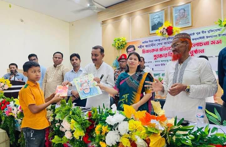 মহেশখালীতে বীর মুক্তিযোদ্ধা শহীদ ক্যাপ্টেন শেখ কামালের ৭৪তম জন্মবার্ষিকী পালিত মহেশখালীতে বীর মুক্তিযোদ্ধা শহীদ ক্যাপ্টেন শেখ কামালের ৭৪তম জন্মবার্ষিকী পালিত