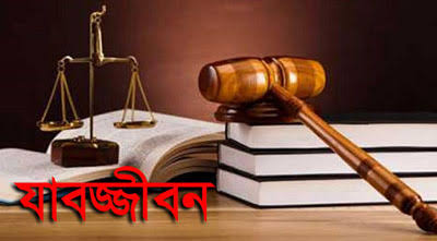 চট্টগ্রামে মাদক মামলায় কক্সবাজারের ২ জনের যাবজ্জীবন চট্টগ্রামে মাদক মামলায় কক্সবাজারের ২ জনের যাবজ্জীবন