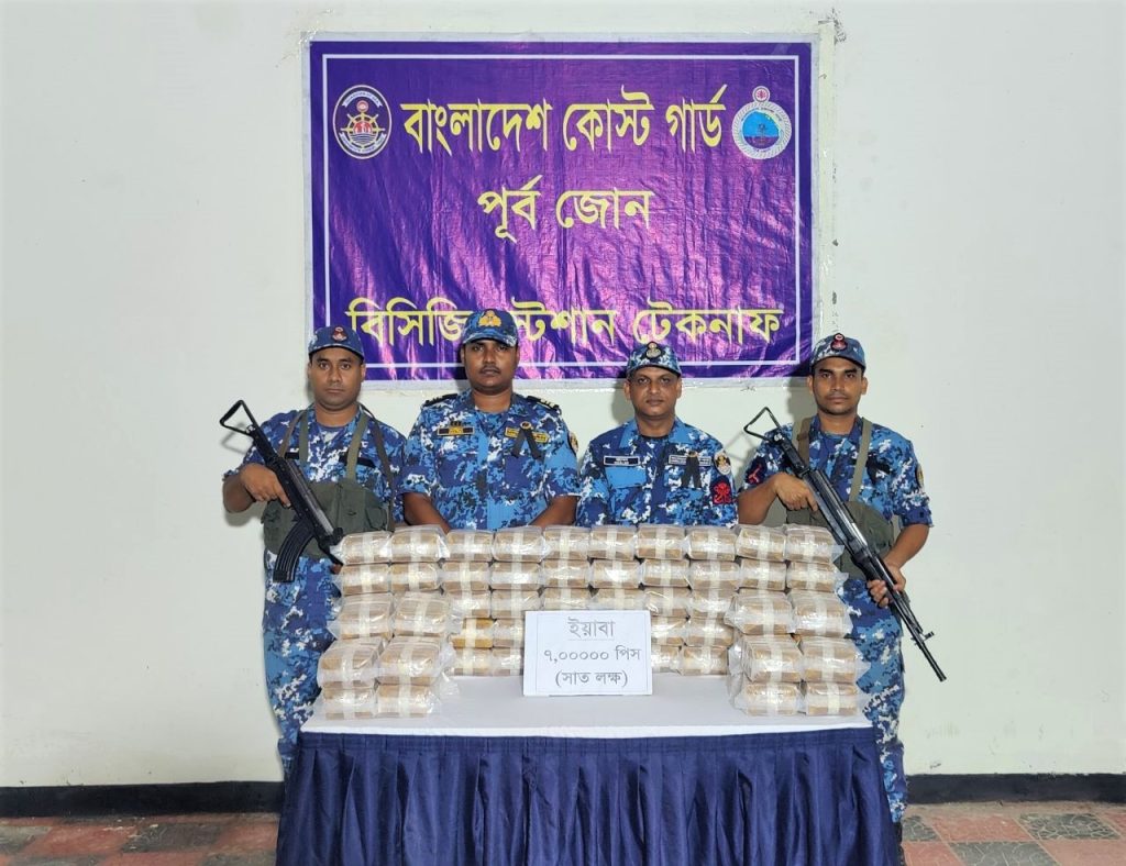টেকনাফ উপকূলে বস্তাভর্তী ৭ লাখ ইয়াবা উদ্ধার: পালালো ৪ কারবারী! টেকনাফ উপকূলে বস্তাভর্তী ৭ লাখ ইয়াবা উদ্ধার: পালালো ৪ কারবারী!