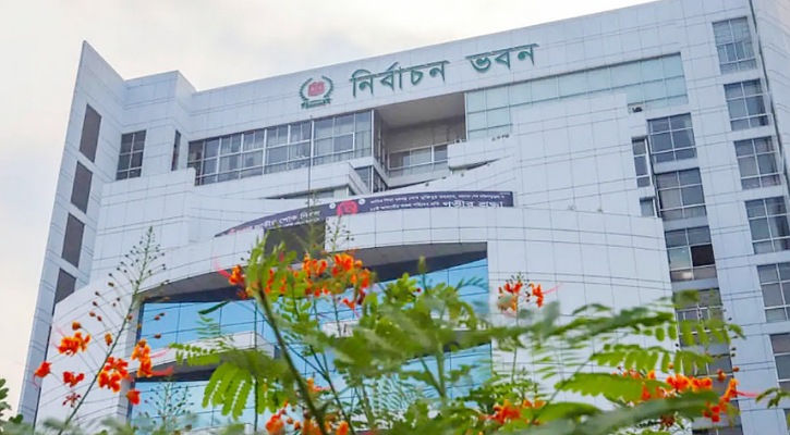 পর্যবেক্ষক নিবন্ধন : ইসির প্রাথমিক তালিকায় ৬৮ সংস্থা পর্যবেক্ষক নিবন্ধন : ইসির প্রাথমিক তালিকায় ৬৮ সংস্থা