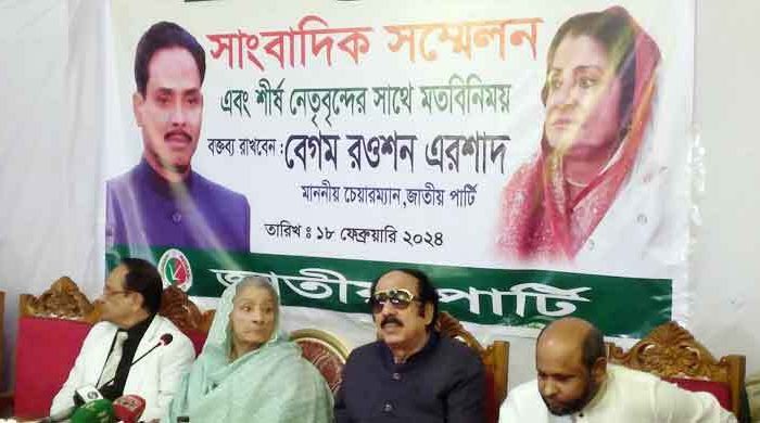 জাতীয় পার্টির কাউন্সিলের তারিখ ঘোষণা করলেন রওশন