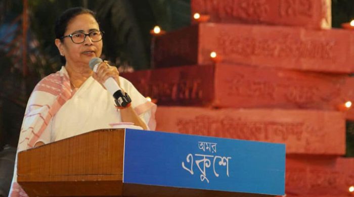 ‘এবার তো মুসলিম অফিসারকে দেখে পাকিস্তানি বলে দেবেন’, একুশের মঞ্চে মমতা