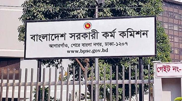 ৪৬তম বিসিএসের প্রিলির ফল প্রকাশ, উত্তীর্ণ ১০৬৩৮