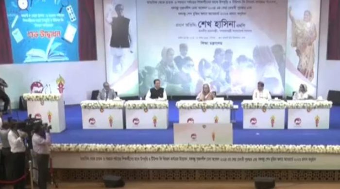 মাধ্যমিক থেকে স্নাতক-সমমান পর্যায়ে উপবৃত্তি বিতরণ কার্যক্রমের উদ্বোধন
