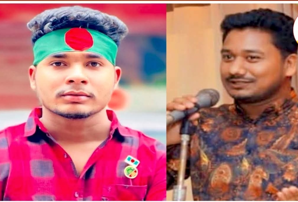 জাতীয় নাগরিক পার্টি (এনসিপি) ঈদগাঁও উপজেলা সমন্বয় কমিটি অনুমোদন জাতীয় নাগরিক পার্টি (এনসিপি) ঈদগাঁও উপজেলা সমন্বয় কমিটি অনুমোদন