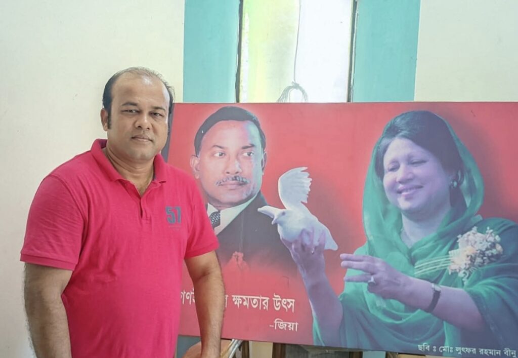 ‘বিএনপি-আ.লীগ-জাতীয় পার্টি ভাই ভাই’ স্লোগান ঘিরে কক্সবাজারে তোলপাড় ‘বিএনপি-আ.লীগ-জাতীয় পার্টি ভাই ভাই’ স্লোগান ঘিরে কক্সবাজারে তোলপাড়
