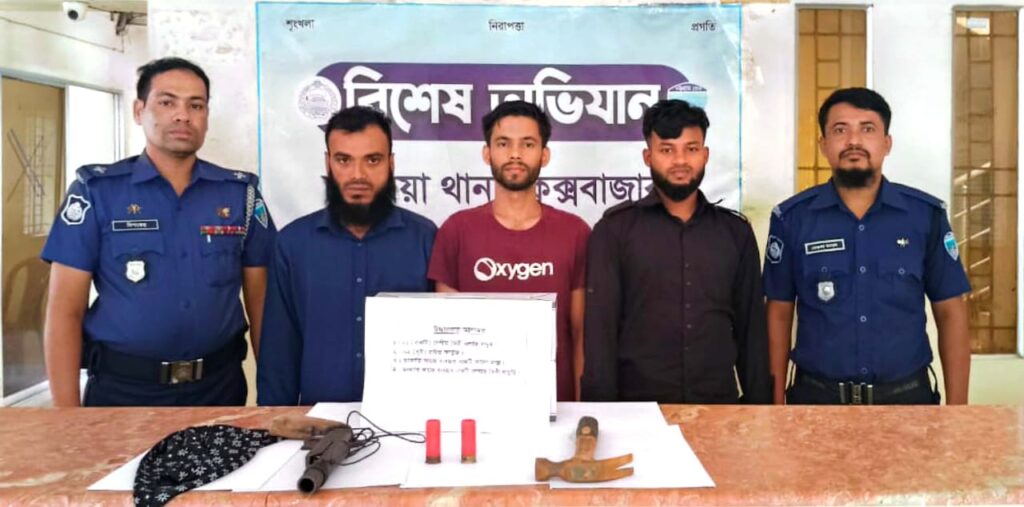 চকরিয়ায় পুলিশের মোবাইল ট্র্যাকিংয়ে  ধরা আন্তঃজেলা ডাকাত দলের ৩ সদস্য
