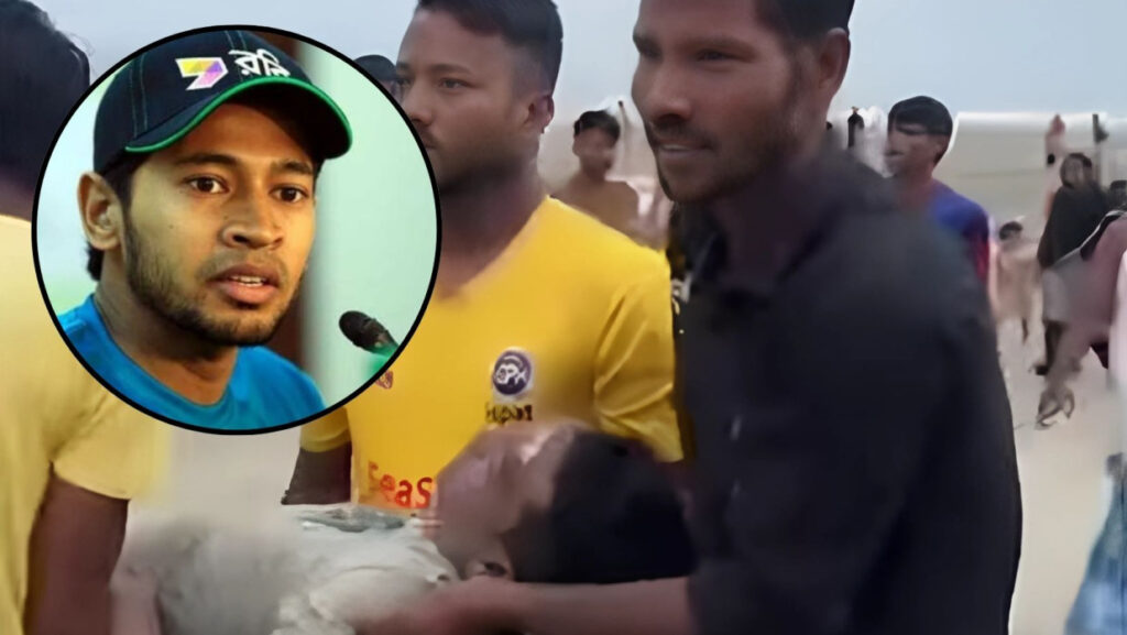 সৈকতে নিখোঁজ মুশফিকুর রহিমের ভাতিজার মরদেহ উদ্ধার সৈকতে নিখোঁজ মুশফিকুর রহিমের ভাতিজার মরদেহ উদ্ধার