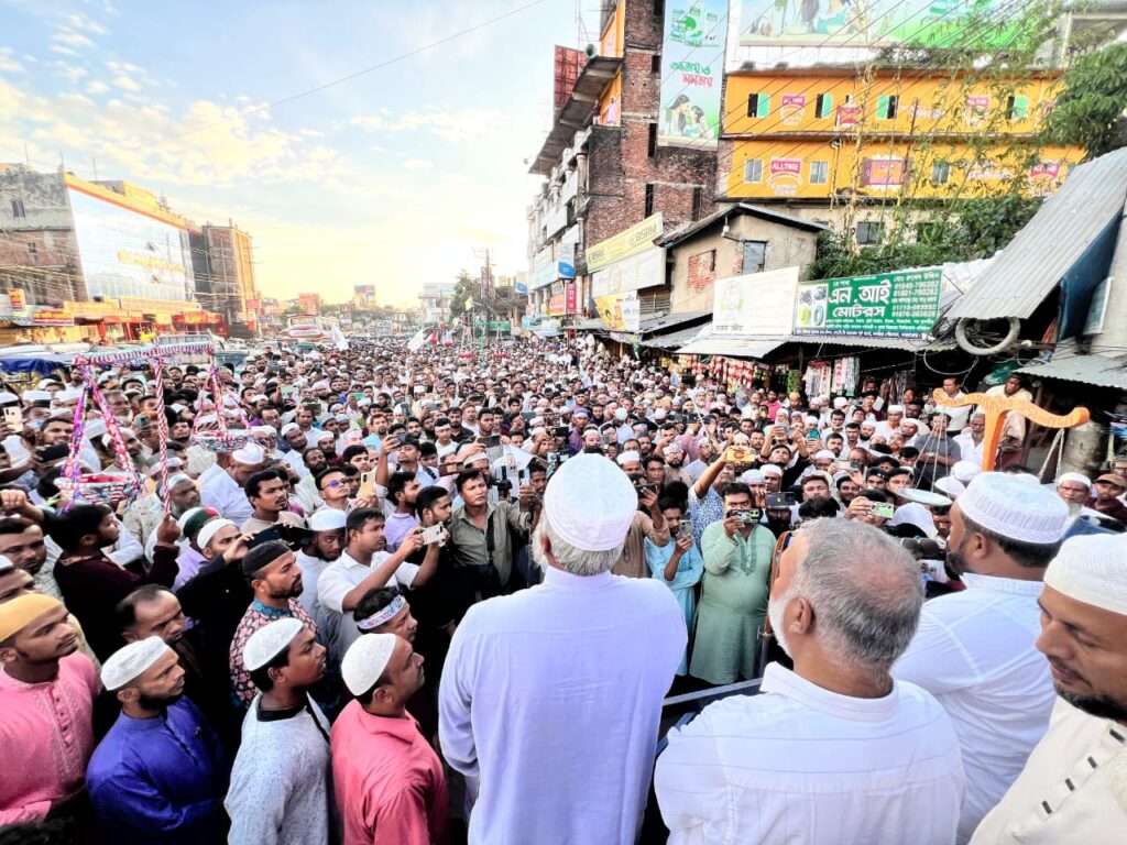 পিআর পদ্ধতিতে জাতীয় সংসদ নির্বাচন দাবিতে চকরিয়ায় জামায়াত ইসলামির বিক্ষোভ সমাবেশ পিআর পদ্ধতিতে জাতীয় সংসদ নির্বাচন দাবিতে চকরিয়ায় জামায়াত ইসলামির বিক্ষোভ সমাবেশ