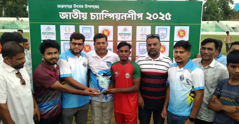 জাতীয় চ্যাম্পিয়নশিপে খাগড়াছড়িকে ২-০ গোলে হারালো কক্সবাজার জেলা ফুটবল দল জাতীয় চ্যাম্পিয়নশিপে খাগড়াছড়িকে ২-০ গোলে হারালো কক্সবাজার জেলা ফুটবল দল