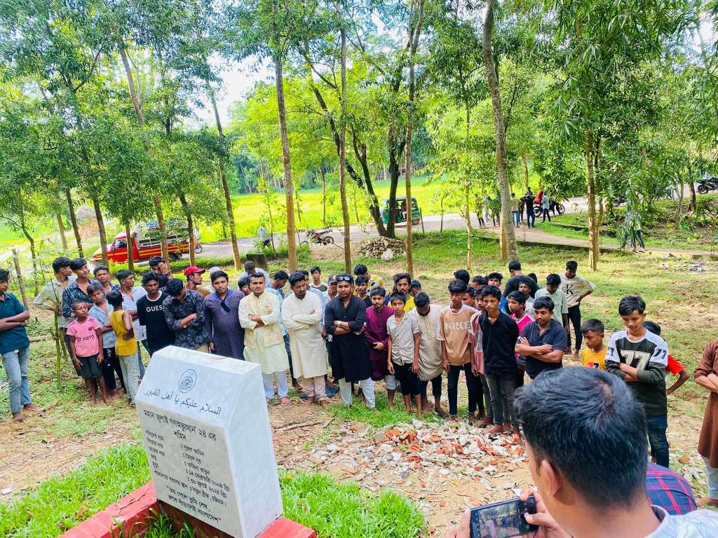 জুলাই শহীদের কবর জেয়ারতের মাধ্যমে ঈদগাঁওয়ে জাতীয় নাগরিক পার্টি (এনসিপি)'র আনুষ্ঠানিক যাত্রা জুলাই শহীদের কবর জেয়ারতের মাধ্যমে ঈদগাঁওয়ে জাতীয় নাগরিক পার্টি (এনসিপি)’র আনুষ্ঠানিক যাত্রা