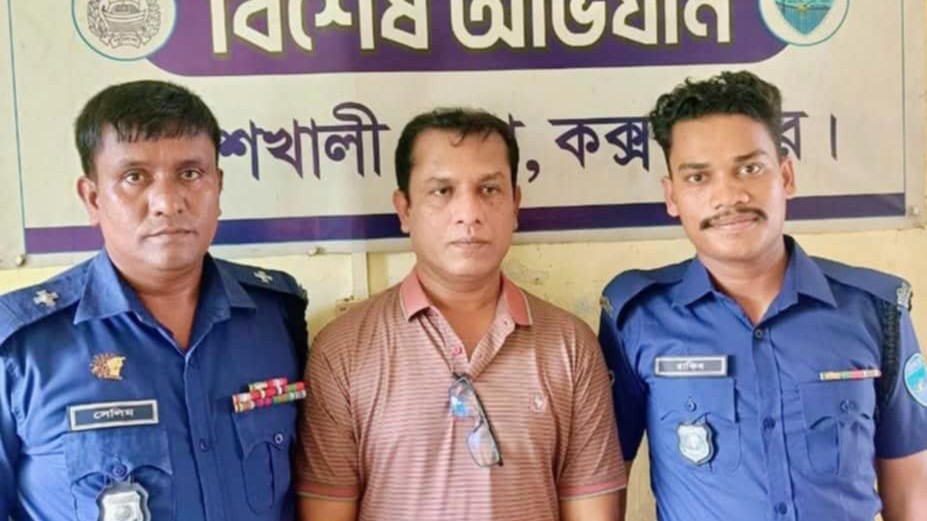 জুলাই আন্দোলনে হামলা ও বিস্ফোরণ মামলার আসামি মহেশখালীর মাতারবাড়ি ইউপি চেয়ারম্যান গ্রেপ্তার জুলাই আন্দোলনে হামলা ও বিস্ফোরণ মামলার আসামি মহেশখালীর মাতারবাড়ি ইউপি চেয়ারম্যান গ্রেপ্তার