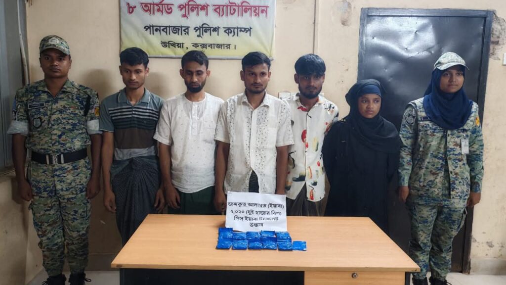 রোহিঙ্গা ক্যাম্পে অভিযান: ইয়াবাসহ ৫ রোহিঙ্গা গ্রেফতার রোহিঙ্গা ক্যাম্পে অভিযান: ইয়াবাসহ ৫ রোহিঙ্গা গ্রেফতার
