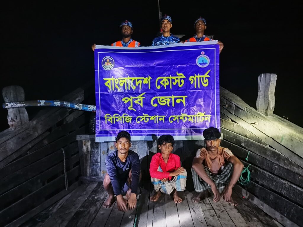 সেন্টমার্টিন সাগরে ইঞ্জিন বিকল হয়ে সমুদ্রে ভাসতে থাকা ফিশিং বোটসহ ৩ জেলেকে উদ্ধার