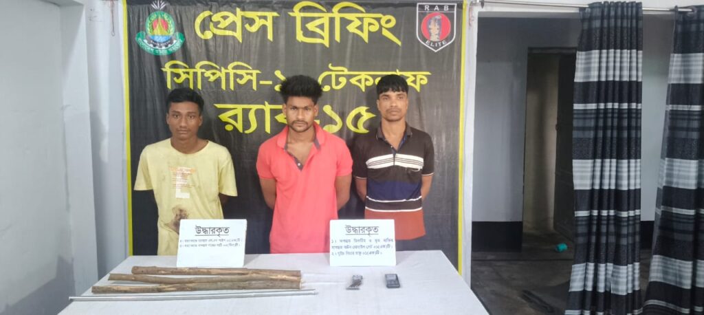 টেকনাফে চাকরির প্রলোভনে ডেকে এনে অপহরণ ও হত্যার ঘটনায় ৩ আসামী গ্রেফতার টেকনাফে চাকরির প্রলোভনে ডেকে এনে অপহরণ ও হত্যার ঘটনায় ৩ আসামী গ্রেফতার