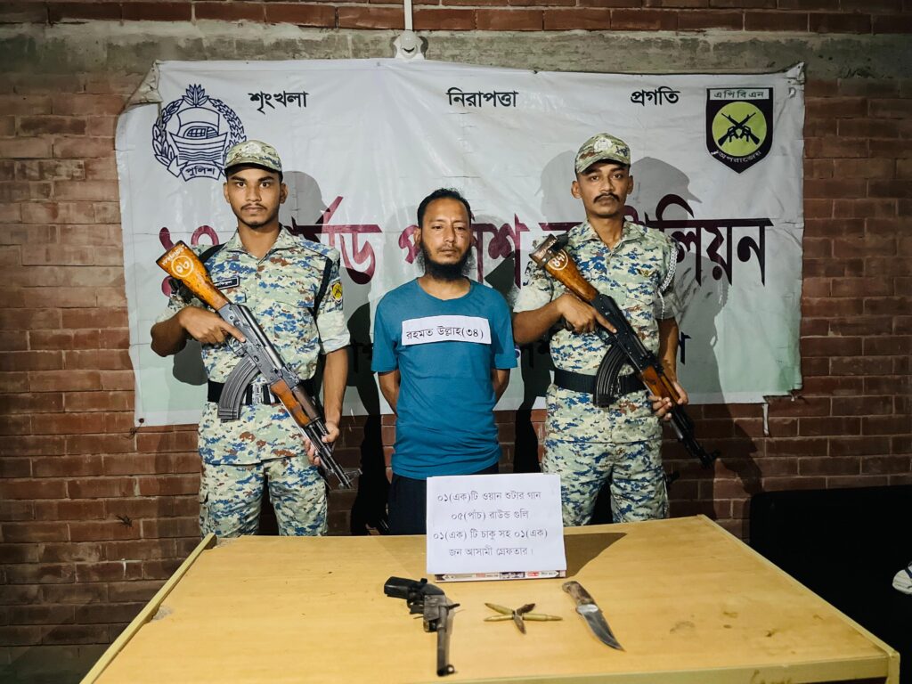 উখিয়ায় অস্ত্র ও গুলিসহ রোহিঙ্গা সন্ত্রাসী আটক