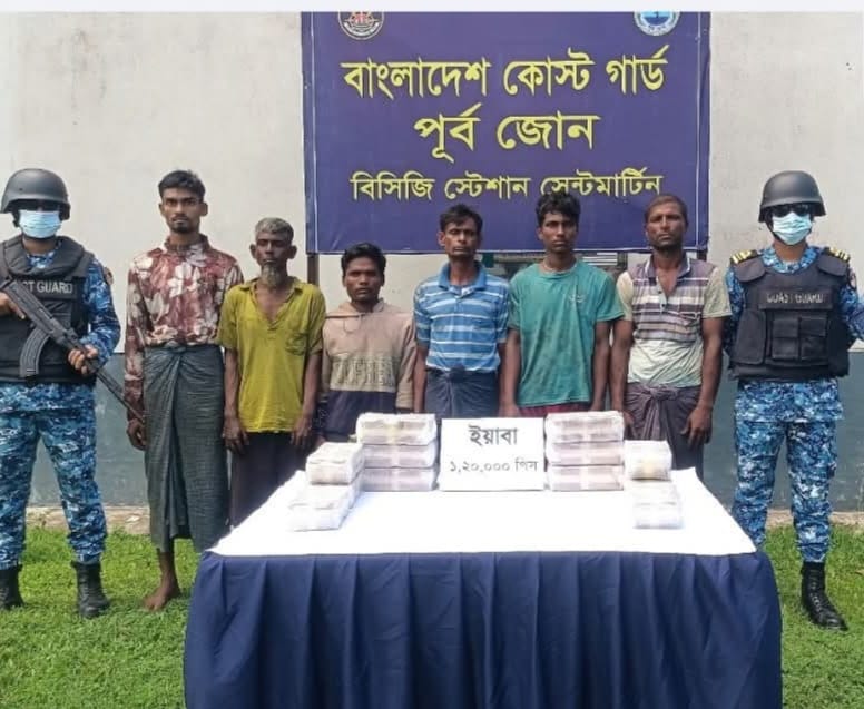 সেন্টমার্টিনের ছেঁড়াদ্বীপ থেকে লক্ষাধিক পিস ইয়াবা উদ্ধার, আটক-৬ সেন্টমার্টিনের ছেঁড়াদ্বীপ থেকে লক্ষাধিক পিস ইয়াবা উদ্ধার, আটক-৬