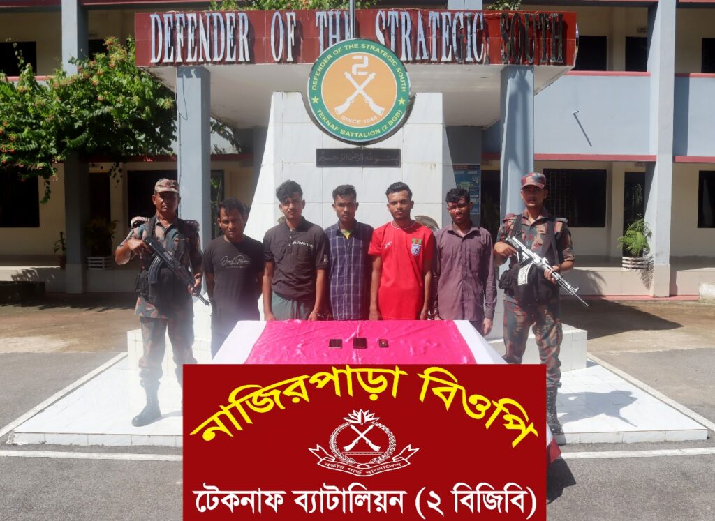 সমুদ্রপথে মানব পাচারকালে বিশেষ অভিযানে পাচারকারী চক্রের ৫ সদস্য আটক,পলাতক-৪ সমুদ্রপথে মানব পাচারকালে বিশেষ অভিযানে পাচারকারী চক্রের ৫ সদস্য আটক,পলাতক-৪