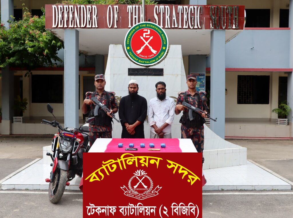 টেকনাফে বিজিবির অভিযানে ১০ হাজার ইয়াবাসহ দুজন আটক টেকনাফে বিজিবির অভিযানে ১০ হাজার ইয়াবাসহ দুজন আটক