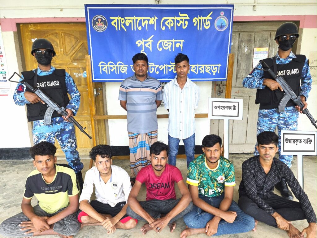 টেকনাফের বাহারছড়ায় অপহৃত ৫ জনকে উদ্ধার, দুই অপহরণকারী আটক টেকনাফের বাহারছড়ায় অপহৃত ৫ জনকে উদ্ধার, দুই অপহরণকারী আটক