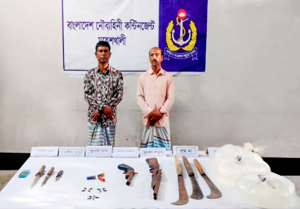 মহেশখালীতে নৌবাহিনীর অভিযানে ২টি আগ্নেয়াস্ত্র ও ৫শত লিটার চোলাই মদসহ চিহ্নিত সন্ত্রাসী আটক মহেশখালীতে নৌবাহিনীর অভিযানে ২টি আগ্নেয়াস্ত্র ও ৫শত লিটার চোলাই মদসহ চিহ্নিত সন্ত্রাসী আটক