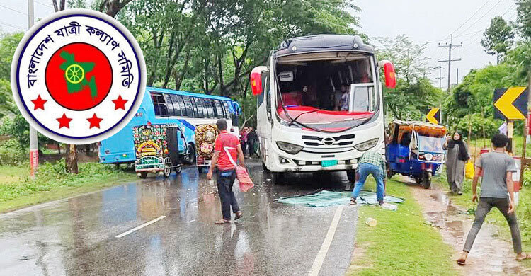 আগস্ট মাসে ৪৯৭ সড়ক দুর্ঘটনায় ৫০২ জন নিহত আগস্ট মাসে ৪৯৭ সড়ক দুর্ঘটনায় ৫০২ জন নিহত