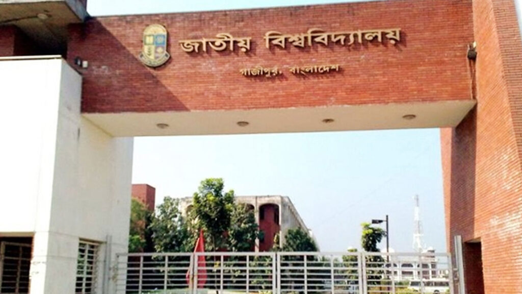 আজ থেকে শুরু হচ্ছে জাতীয় বিশ্ববিদ্যালয়ে ডিগ্রি ভর্তির আবেদন