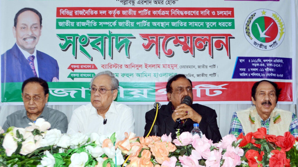 আ.লীগকে বৈধতা দেওয়ার যে দোষ জাপাকে দেওয়া হচ্ছে, তার ভাগীদার বিএনপি-জামায়াতও