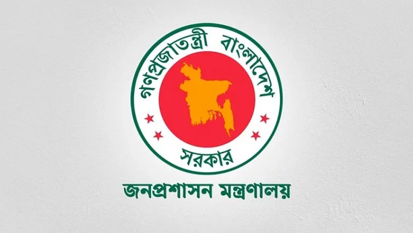 কক্সবাজারে নতুন জেলা প্রশাসক নিয়োগ কক্সবাজারে নতুন জেলা প্রশাসক নিয়োগ