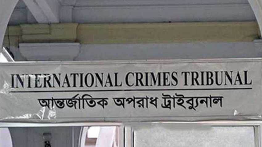 চানখাঁরপুলে ৬ হত্যা মামলায় আটজনের বিরুদ্ধে পঞ্চম দিনের সাক্ষ্যগ্রহণ আজ চানখাঁরপুলে ৬ হত্যা মামলায় আটজনের বিরুদ্ধে পঞ্চম দিনের সাক্ষ্যগ্রহণ আজ