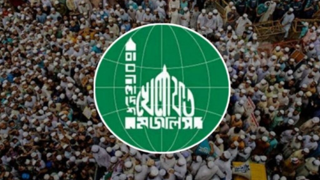 ছয় দফা দাবিতে ৩ দিনের কর্মসূচি ঘোষণা খেলাফত মজলিসের